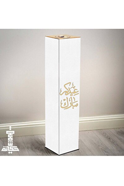 Story of candle مبخرة و مدخنه الضيافة الفاخره تحمل عبارة "عيدكم مبارك" باللون...