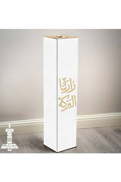 Story of candle مبخرة و مدخنه الضيافة الفاخره تحمل عبارة "زارتنا البركه" باللون الابيض والذهبي