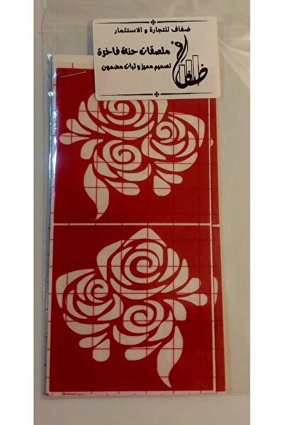 Difaf Henna stickers