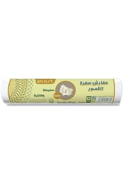 iplast Palace tablecloth, large size, 140 x 140 cm, high thickness: white color: wholesale (10 rolls)