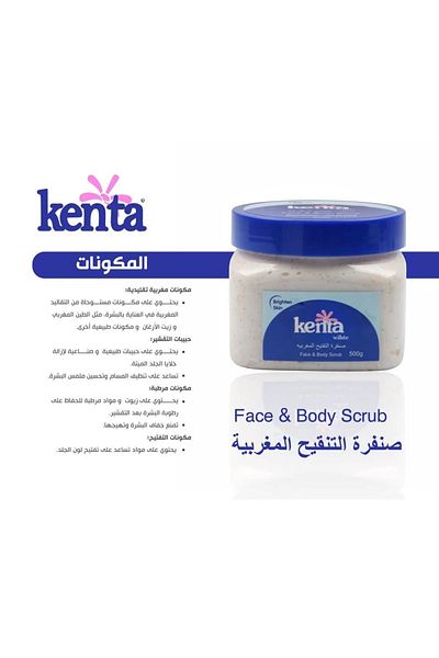Kenta Kenta Moroccan Lightening Scrub for Face and Body - 500g