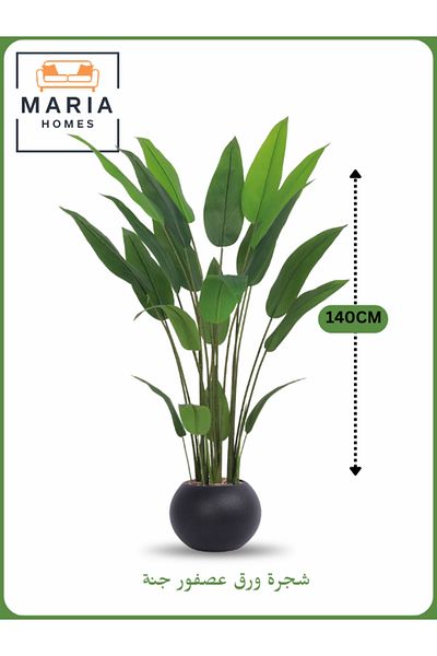 MARIA HOMES Artificial Bird of Paradise Tree 140 cm – Decorative Indoor Plant with Black Pot