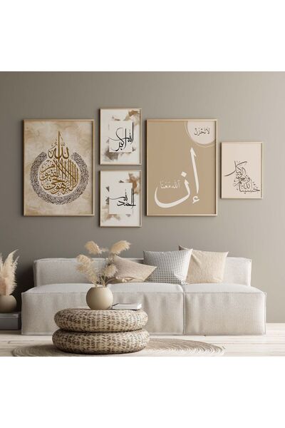 NT Handmade Doğal Ahşap Çerçeveli UV Baskı 5'li Dini İslami Duvar Tablosu – M...