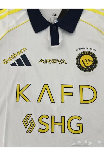 ماركة غير محددة Al-Nassr's third jersey for the 2026 season