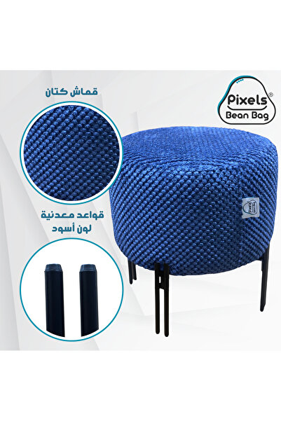 PixelsBeanBag Pixel Bean Bag Round Linen Ottoman with Metal Base for Living Room and Bedroom
