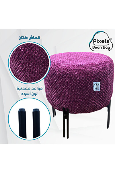 PixelsBeanBag Pixel Bean Bag Round Linen Ottoman with Metal Base for Living Room and Bedroom