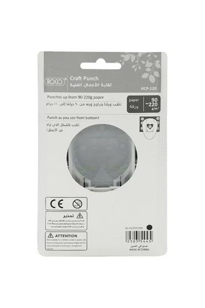Roco Circle Scalloped Single Hole Craft Punch White/Beige