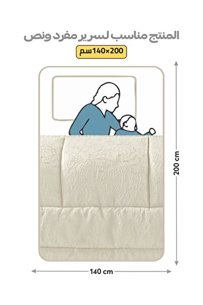 Donetella Luxury 5-Piece Bedding Set – Single Size Poly Jacquard Comforter with 350 GSM Poly Silk Filling