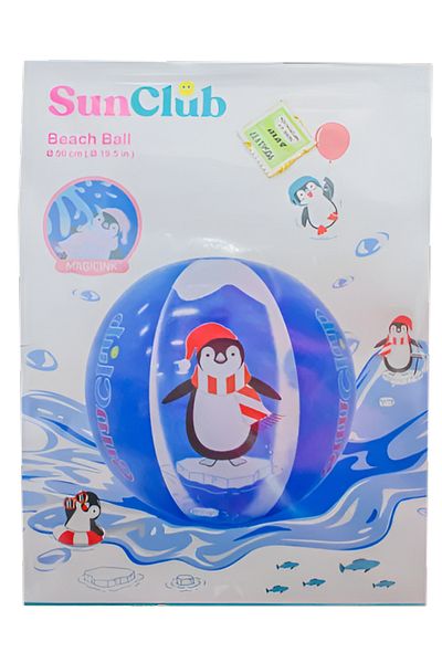 SunClub Inflatable Ball Lightweight Fun for Indoor & Outdoor Play 50cm