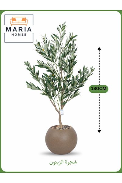 MARIA HOMES Artificial Olive Tree 130 cm – Indoor Decorative Plant with Brown Pot