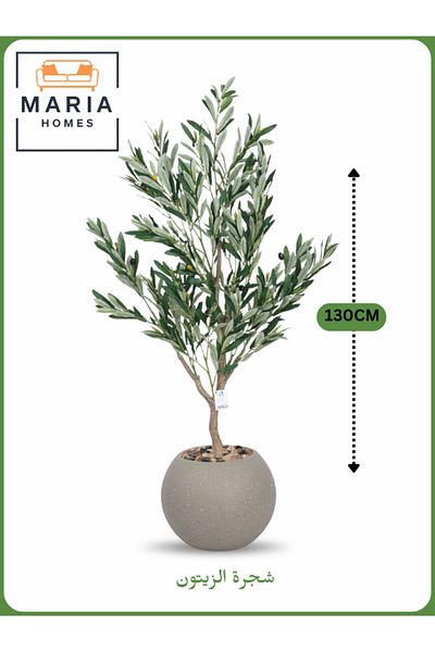MARIA HOMES Artificial Olive Tree 130 cm – Indoor Decorative Plant with Beige Pot