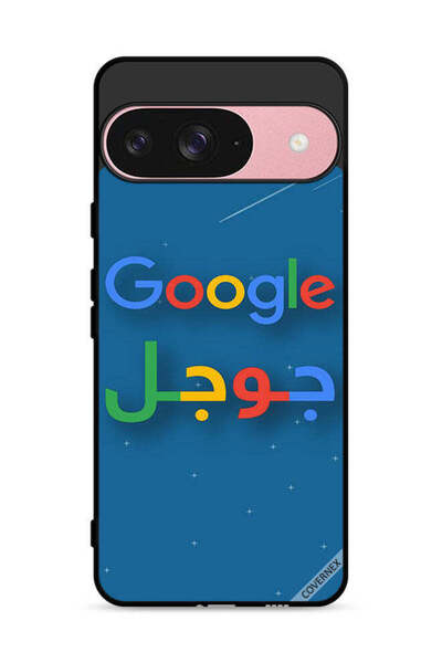 Covernex غطاء حماية لجهاز Google Pixel 9 من Google