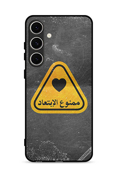 Covernex غطاء حماية لهاتف سامسونج جالاكسي M56 5G مع اقتباس عربي