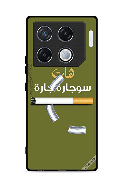 Covernex غطاء حماية لجهاز Infinix GT 20 Pro 5G - Sujarrah