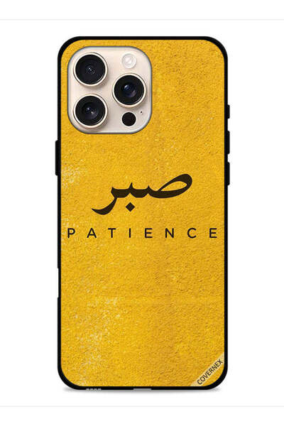 Covernex غطاء حماية لجهاز Apple iPhone 16 Pro Max من Sabar Patience