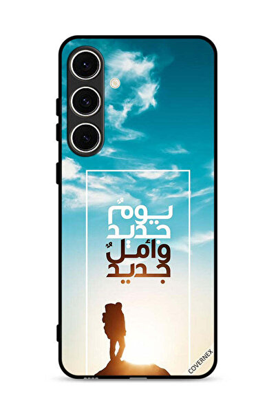 Covernex غطاء حماية لهاتف سامسونج جالكسي S24 FE 5G يوم جديد أمل جديد باللغة ا...