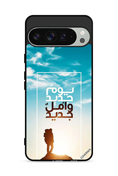 Covernex غطاء حماية لجهاز جوجل بيكسل 9 برو إكس إل - يوم جديد، أمل جديد - بالل...