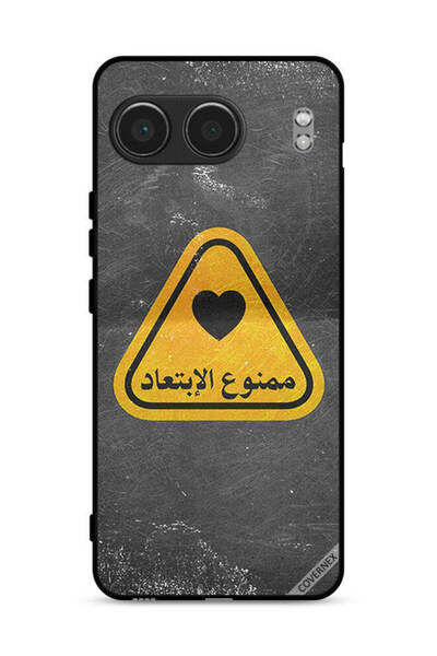 Covernex غطاء حماية لهاتف OnePlus Nord 4 5G مع اقتباس باللغة العربية