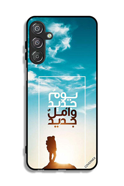 Covernex غطاء حماية لهاتف سامسونج جالاكسي F16 5G يوم جديد أمل جديد باللغة الع...