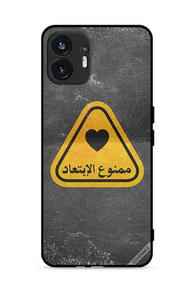 Covernex غطاء حماية لهاتف Nothing Phone (2) 5G مع اقتباس باللغة العربية