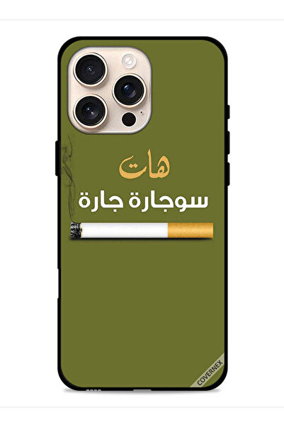 Covernex غطاء حماية لجهاز ابل ايفون 16 برو ماكس - سوجاره