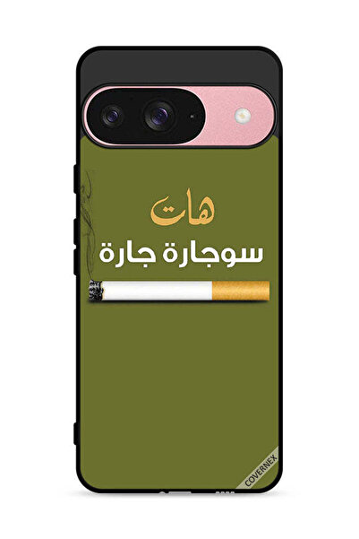 Covernex غطاء حماية لجهاز جوجل بيكسل 9 - سوجاره