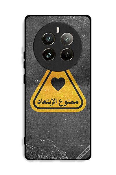 Covernex غطاء حماية لجهاز Realme 12 Pro 5G مع اقتباس باللغة العربية