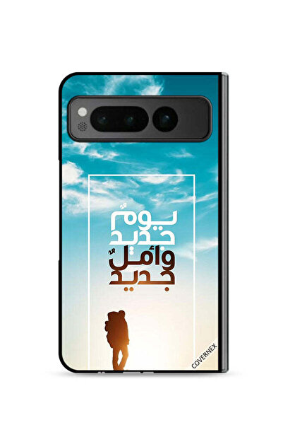 Covernex غطاء حماية لجهاز جوجل بيكسل فولد 5G يوم جديد أمل جديد باللغة العربية