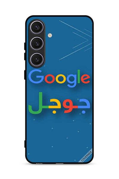 Covernex غطاء حماية لجهاز سامسونج جالكسي S25 من جوجل