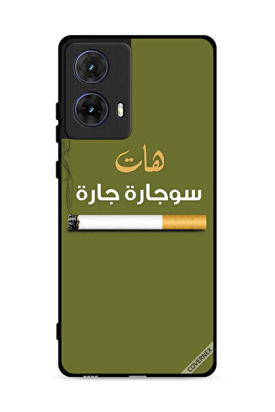 Covernex غطاء حماية لهاتف موتورولا موتو جي 85 5 جي - سوجاره