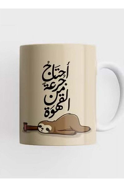 Story of candle Ceramic Mug with 'I Need a Dose of Coffee' Print in White Color