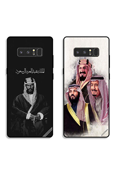 Covernex حافظتان لهاتف سامسونج جالاكسي نوت 8، أغطية حماية محمد سلمان الملك عب...