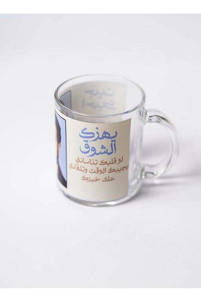 Story of candle Clear Glass Mug with Design of Majid Al Mohandis and Songs