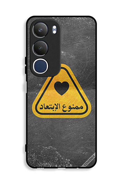 Covernex غطاء حماية لهاتف فيفو Y19s 4G مع اقتباس باللغة العربية