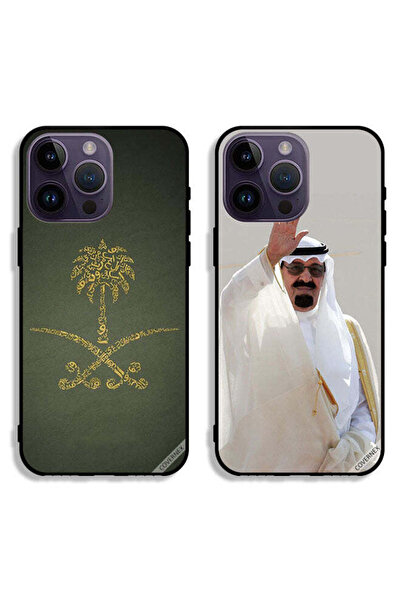 Covernex حافظتان لجهاز آبل آيفون 14 برو بغطاءين واقيين بشعار المملكة العربية ...