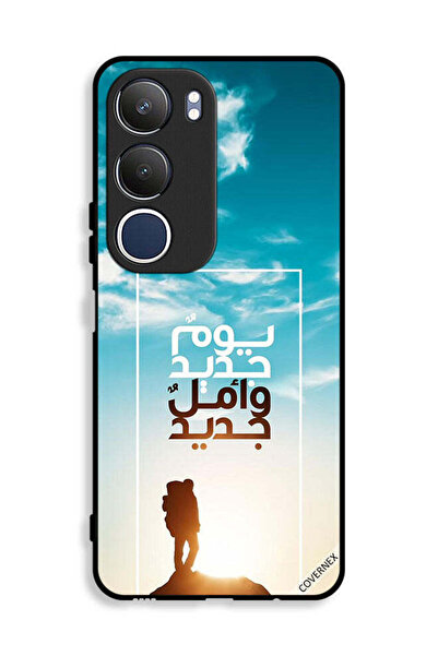 Covernex غطاء حماية لهاتف فيفو Y19s 4G يوم جديد أمل جديد باللغة العربية
