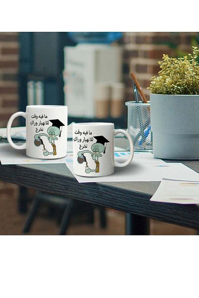 Story of candle Ceramic Mug with Print Design 'No Time to Collapse, You Have to Go Out' - White