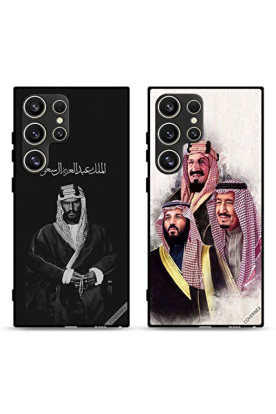 Covernex حافظتان لهاتف سامسونج جالاكسي إس 24 ألترا 5G، أغطية حماية محمد سلمان...