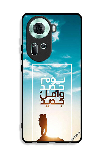 Covernex غطاء حماية لهاتف Oppo Reno11 5G يوم جديد أمل جديد باللغة العربية