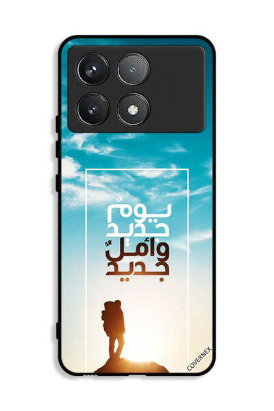 Covernex جراب حماية لهاتف شاومي بوكو اكس 6 برو 5G يوم جديد أمل جديد باللغة ال...