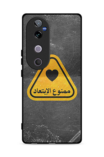 Covernex غطاء حماية لهاتف فيفو V40 5G مع اقتباس باللغة العربية