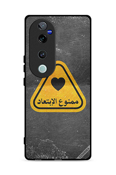 Covernex غطاء حماية لهاتف فيفو S19 برو 5G مع اقتباس باللغة العربية