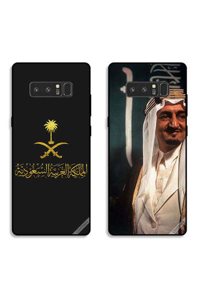 Covernex حافظتان لهاتف سامسونج جالاكسي نوت 8، أغطية حماية، الملك فيصل مبتسمًا...