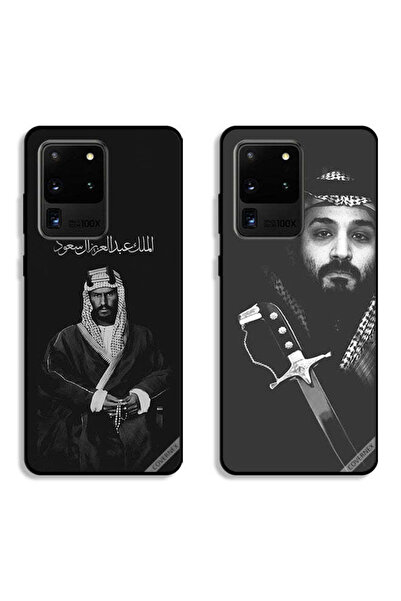 Covernex حافظتان لهاتف سامسونج جالكسي إس 20 ألترا بغطاءين واقيين محمد بن سلما...