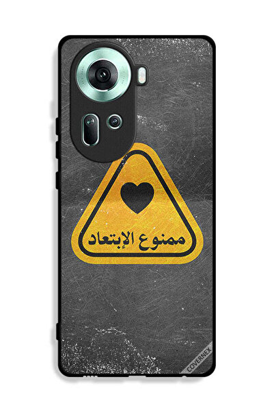 Covernex غطاء حماية لهاتف Oppo Reno11 5G مع اقتباس باللغة العربية