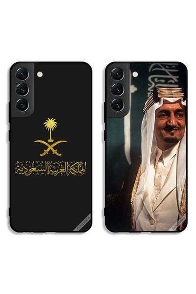 Covernex حافظتان لهاتف سامسونج جالاكسي S22 5G، أغطية حماية، الملك فيصل مبتسمً...