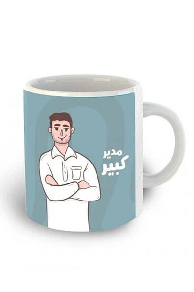 Story of candle Ceramic Mug with 'Big Boss' Design in White