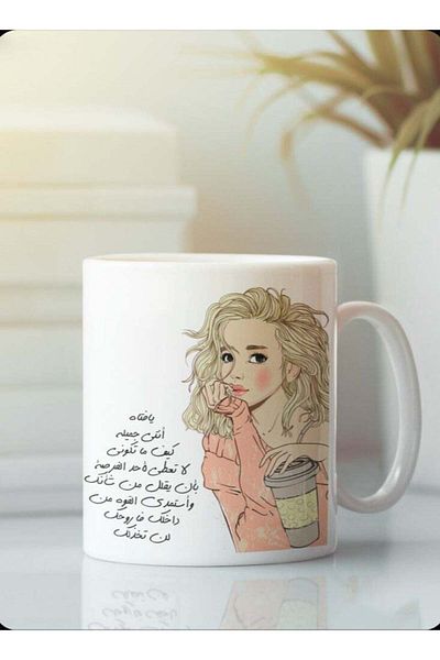 Story of candle Ceramic Mug with Design 'Oh Girl, You are Beautiful' in White