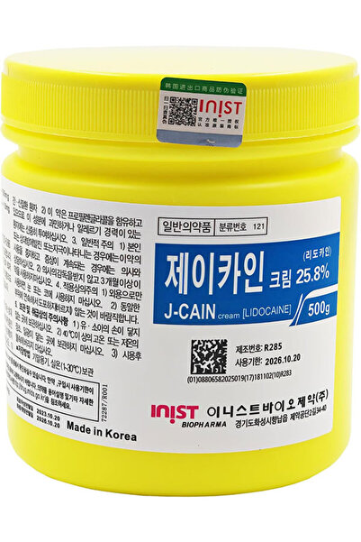 Sonew كريم تخدير بتركيز 25.8% - كريم تخدير الوشم - كريم ليدوكايين