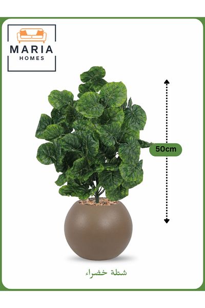 MARIA HOMES Artificial Green Shrub 50 cm – Small Decorative Plant with Brown Pot